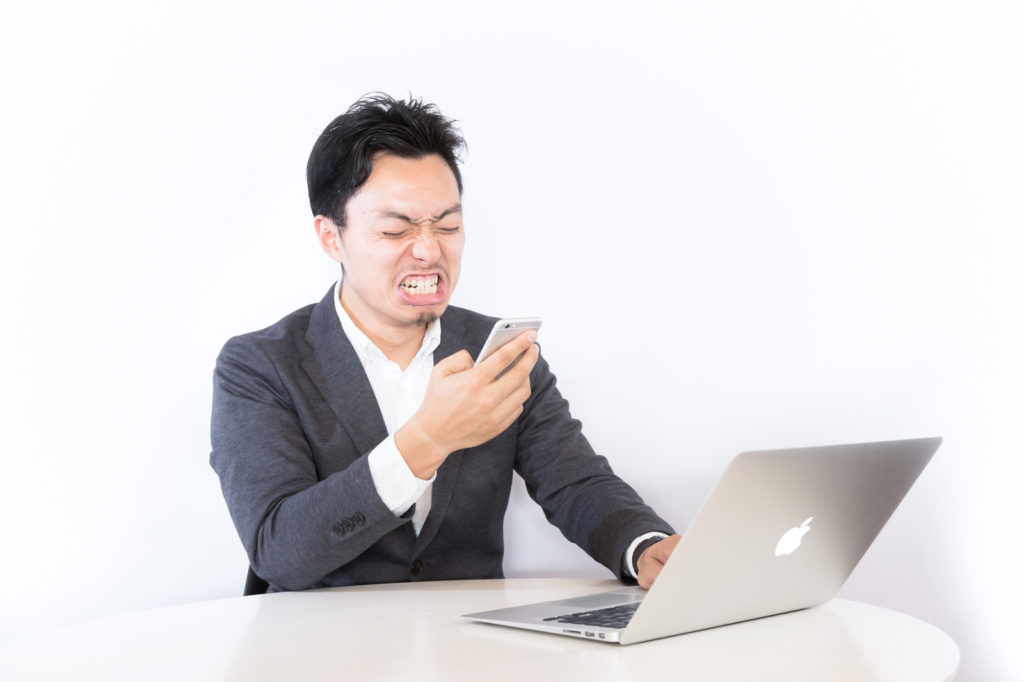 騙されてはいけない