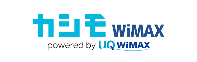 カシモ WiMAX +5G
