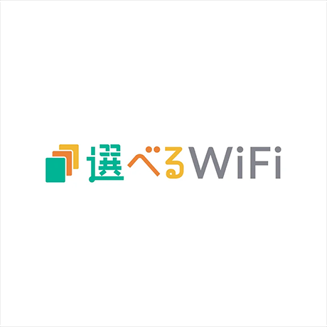 選べるWiFi +5G